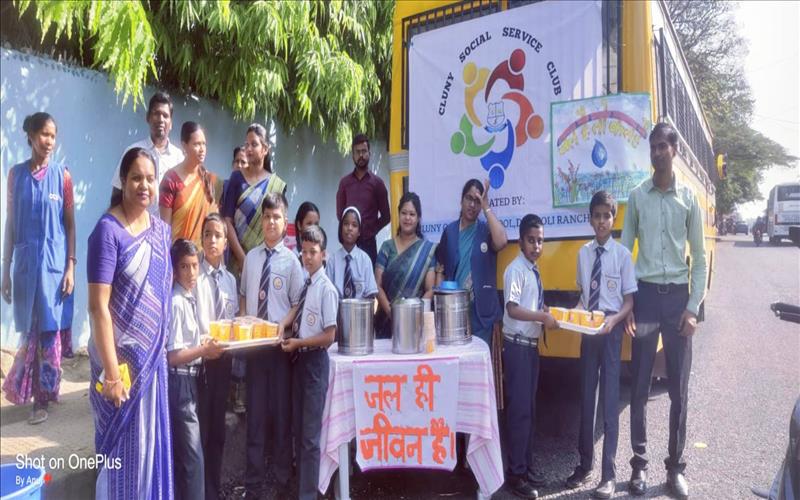 CLUNY SOCIAL SERVICE